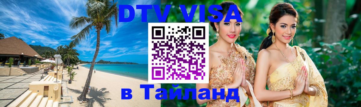 Оформление DTV визы под ключ: стоимость и тарифы, только загранпаспорт - Дублин  18.11.2025 